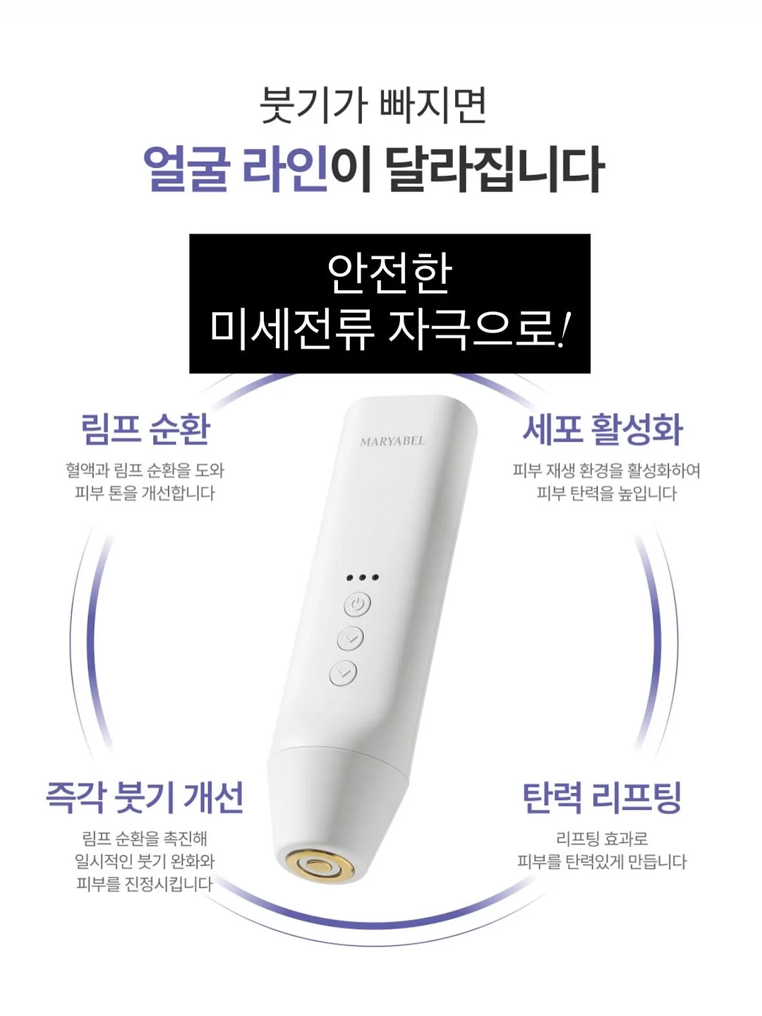 미피 식기 7