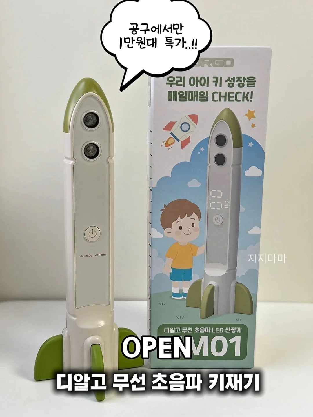 커피 드립백 1