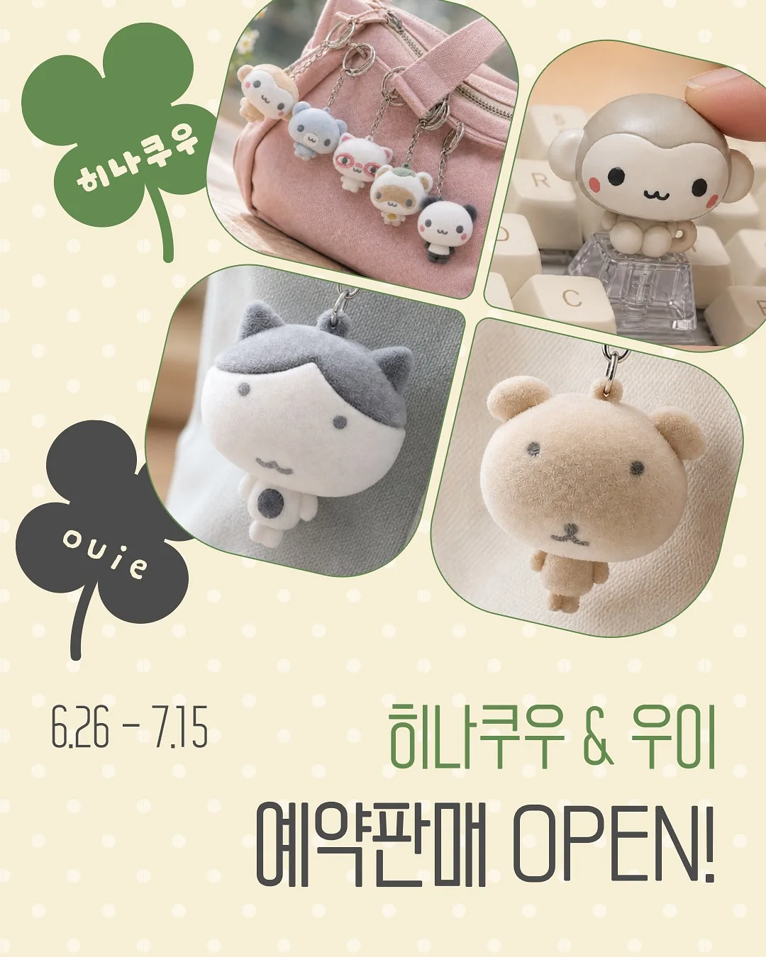욕실 곰팡이 제거제 1