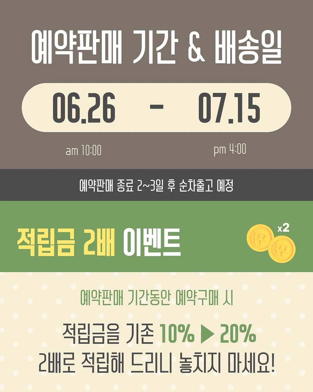 욕실 곰팡이 제거제 8