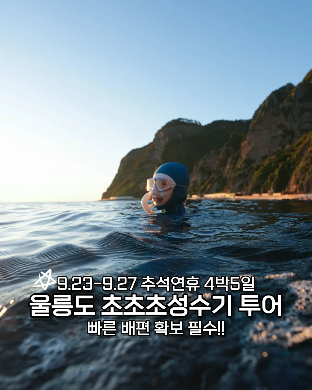 도가니탕 갈비탕 3