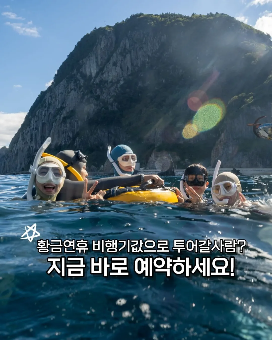 도가니탕 갈비탕 4