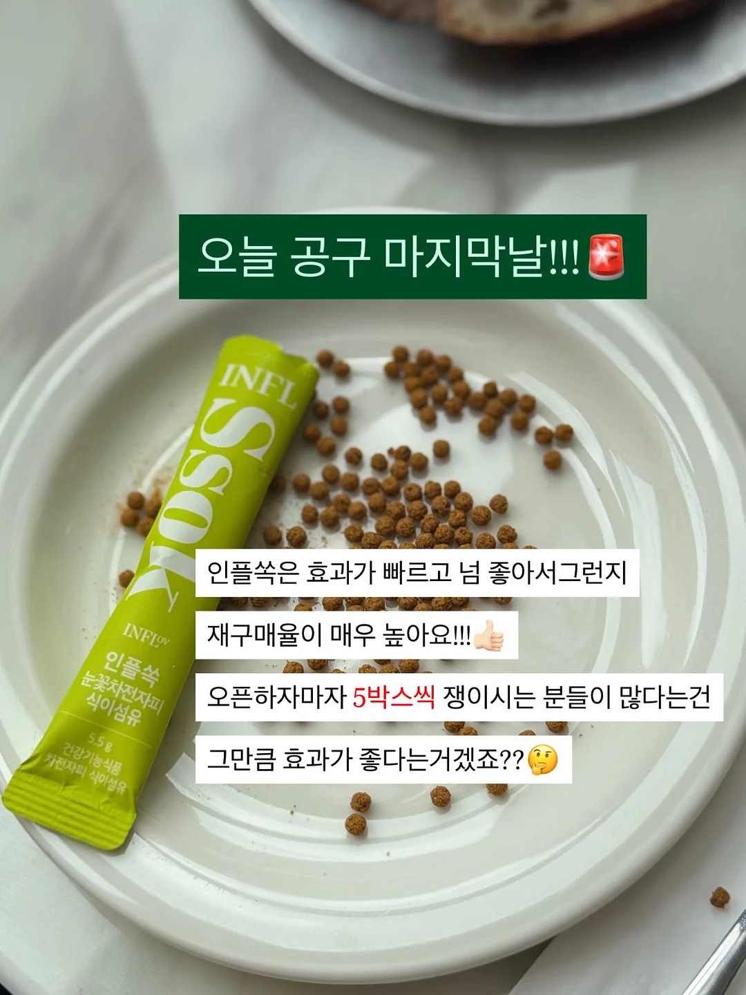 엽서형 포토청첩장 2