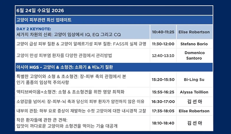 브라렛, 보이쇼츠, 드로즈 만들기 2