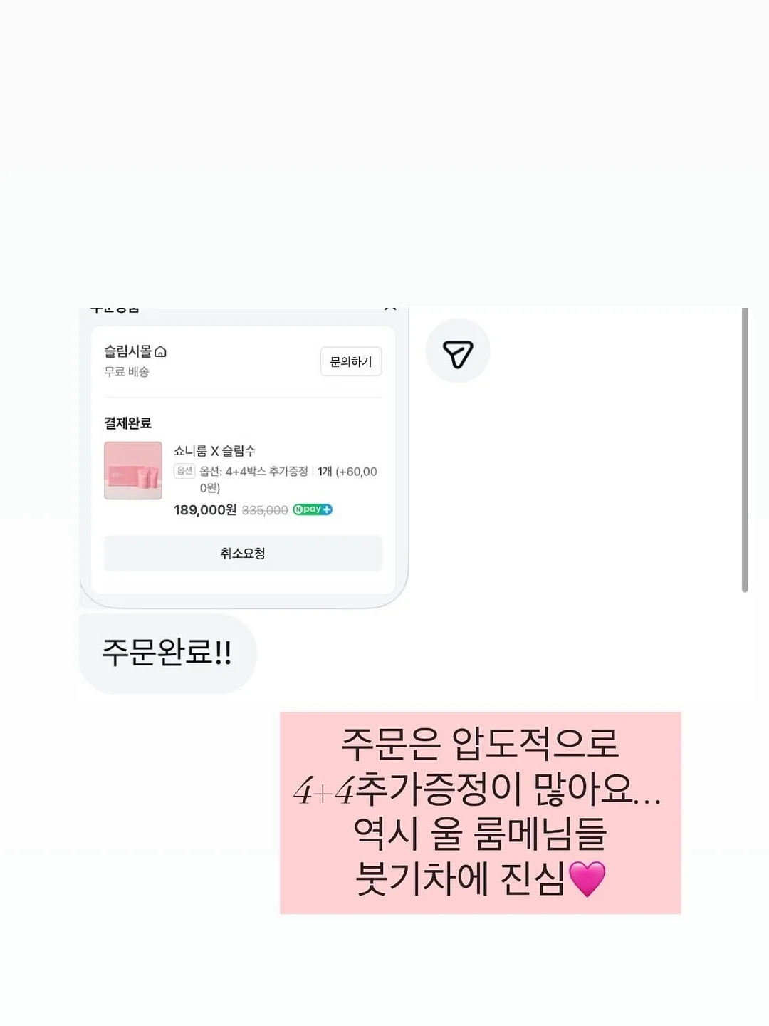베이지 셔츠 11