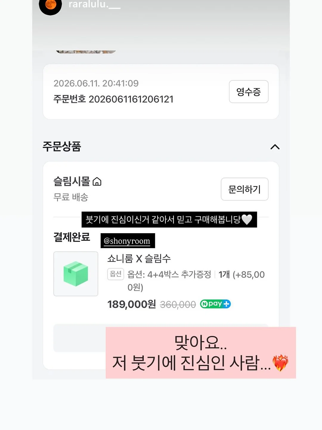 베이지 셔츠 12