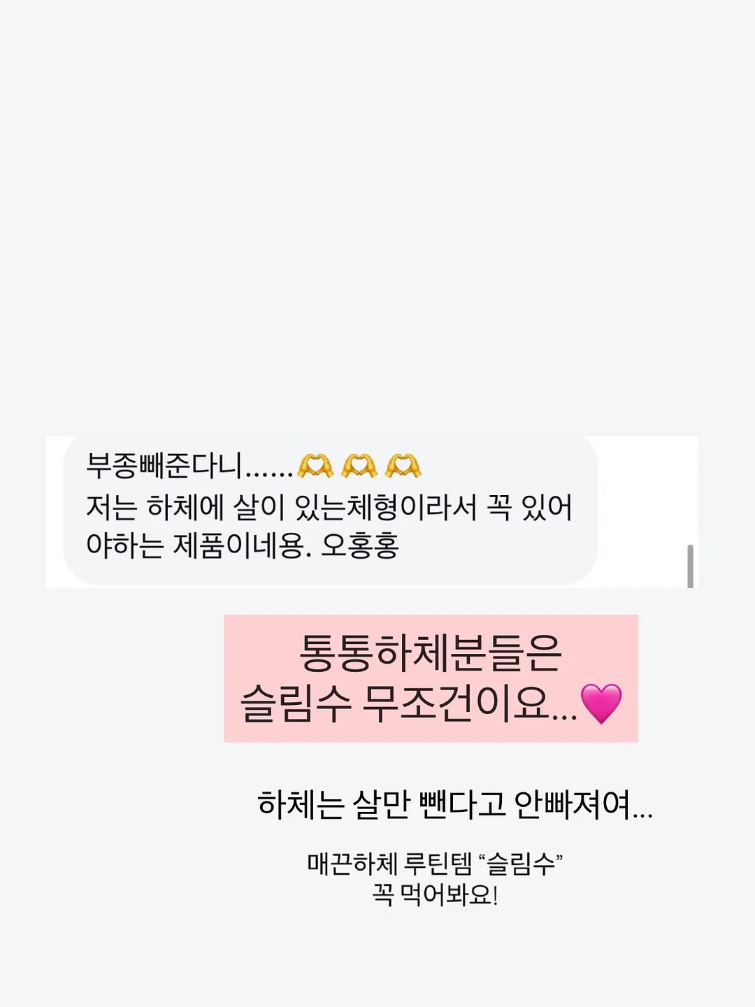 베이지 셔츠 13
