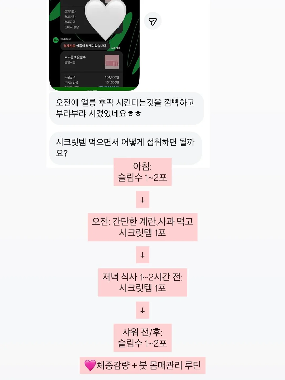 베이지 셔츠 14
