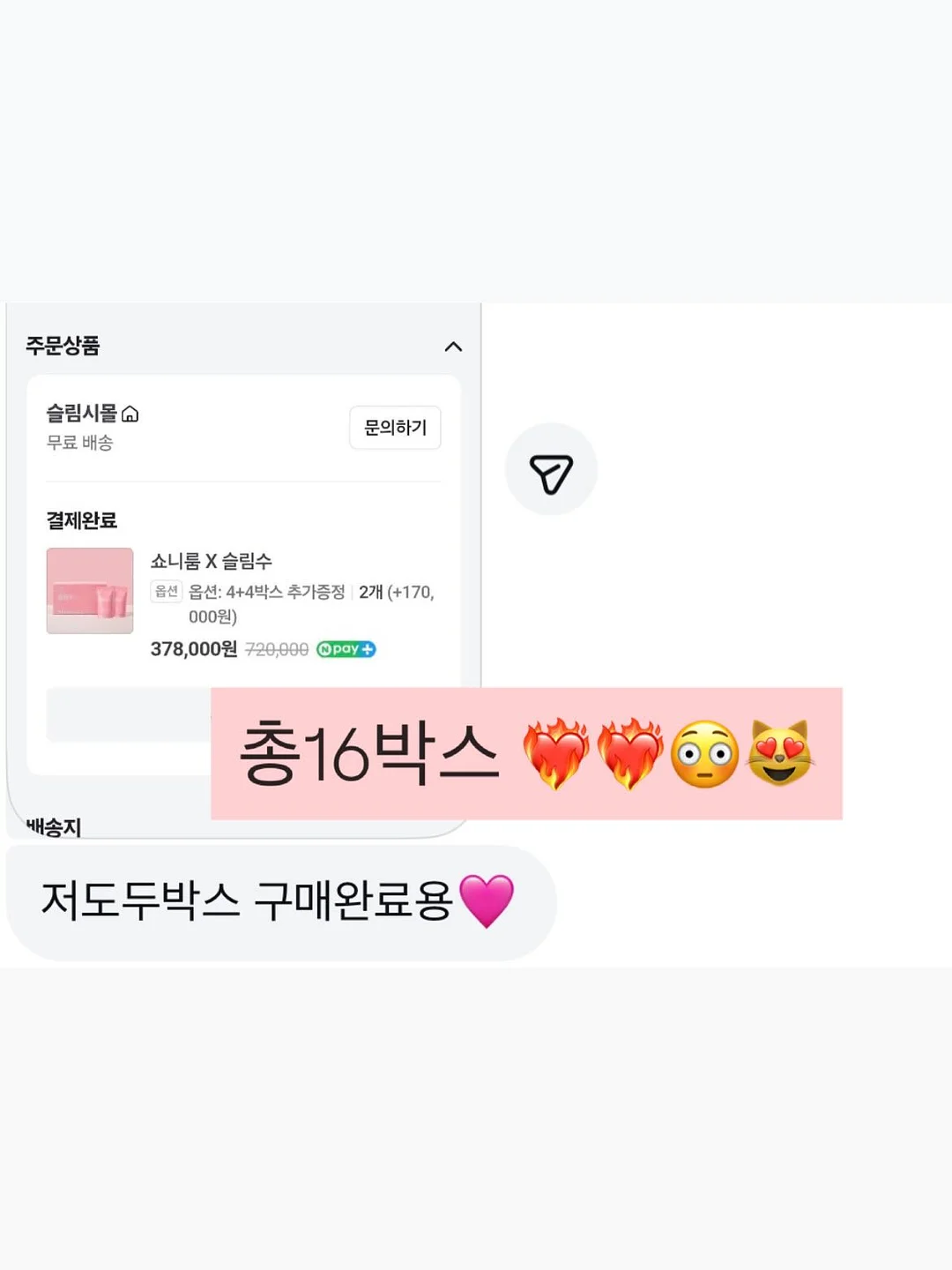 베이지 셔츠 2
