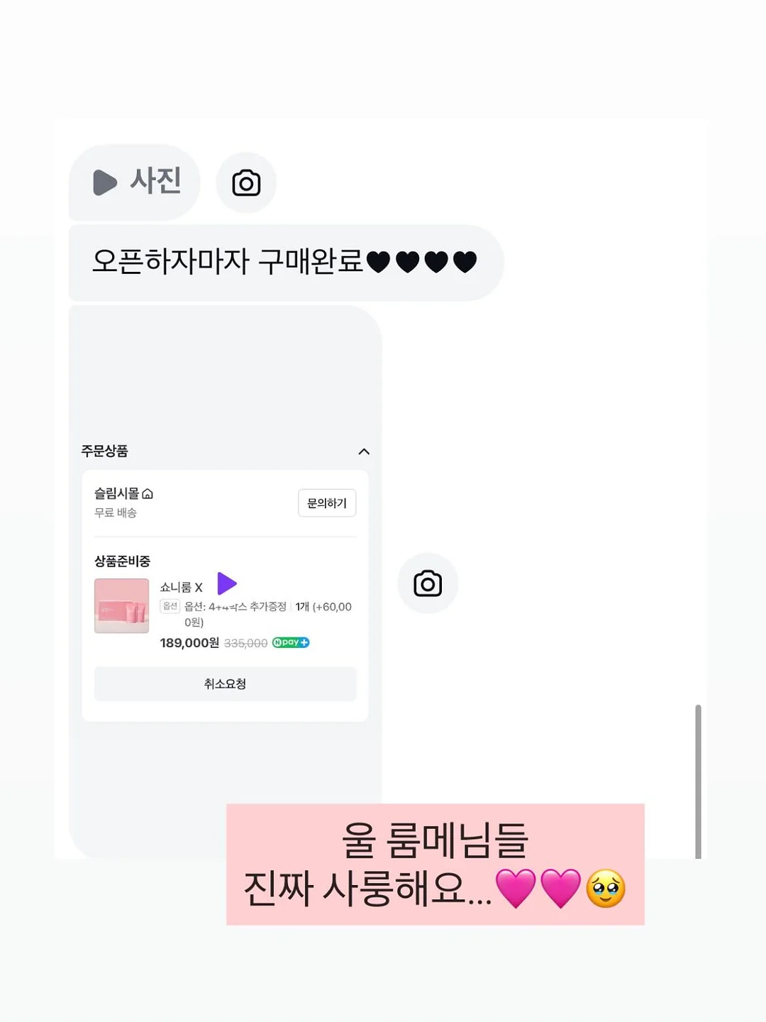 베이지 셔츠 3