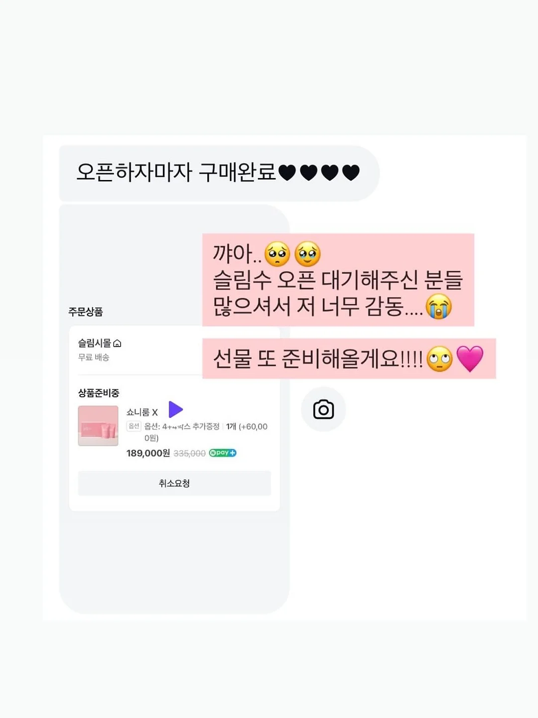 베이지 셔츠 5