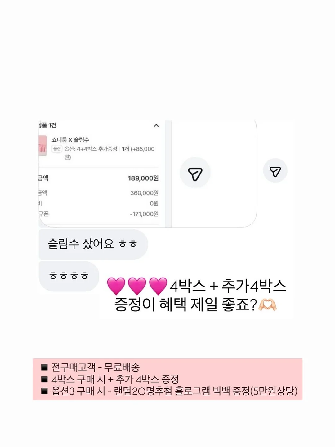 베이지 셔츠 6