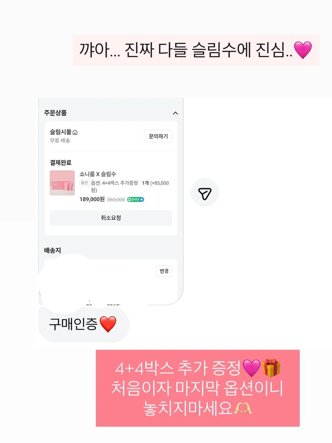 베이지 셔츠 7