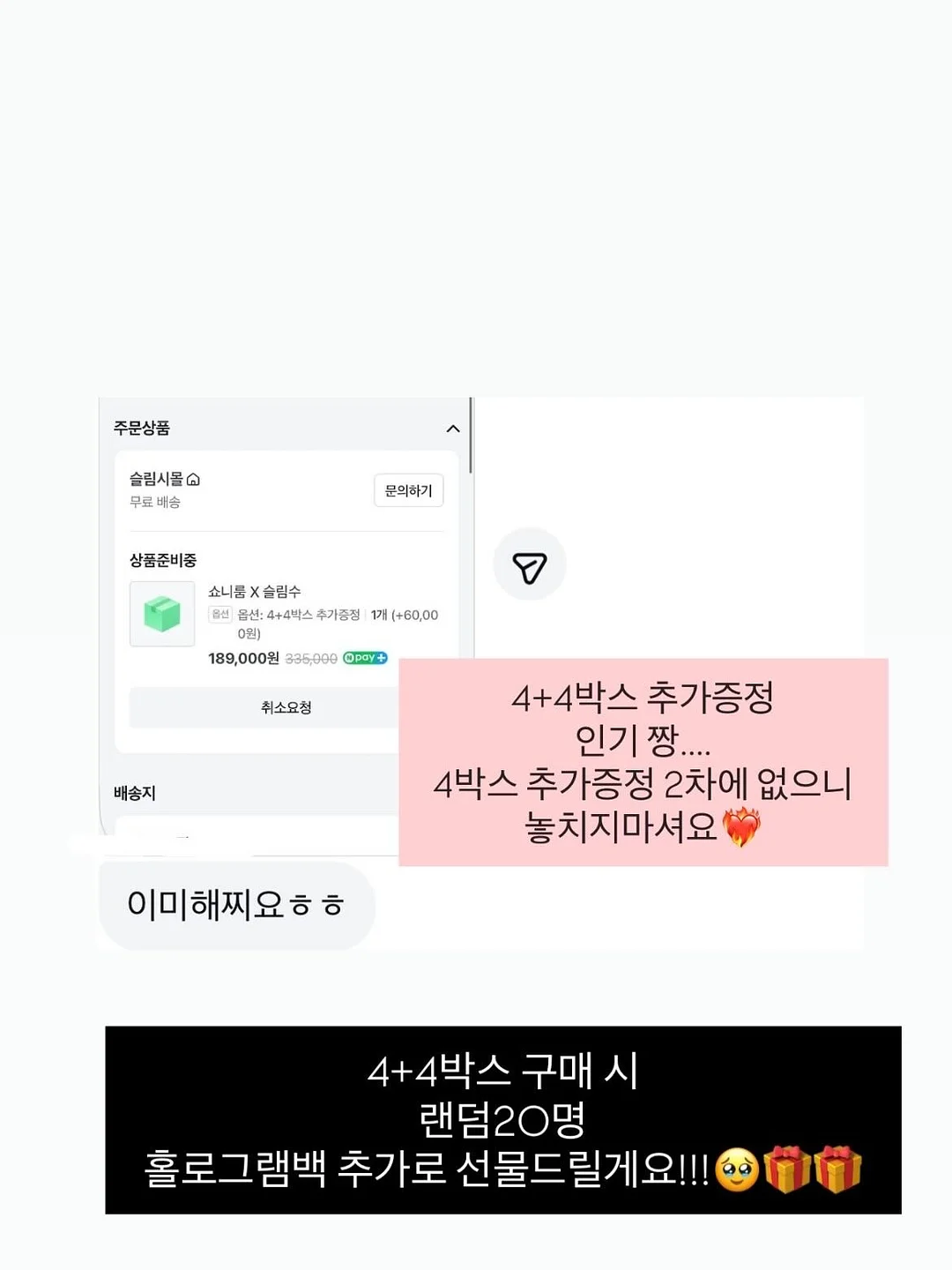베이지 셔츠 8