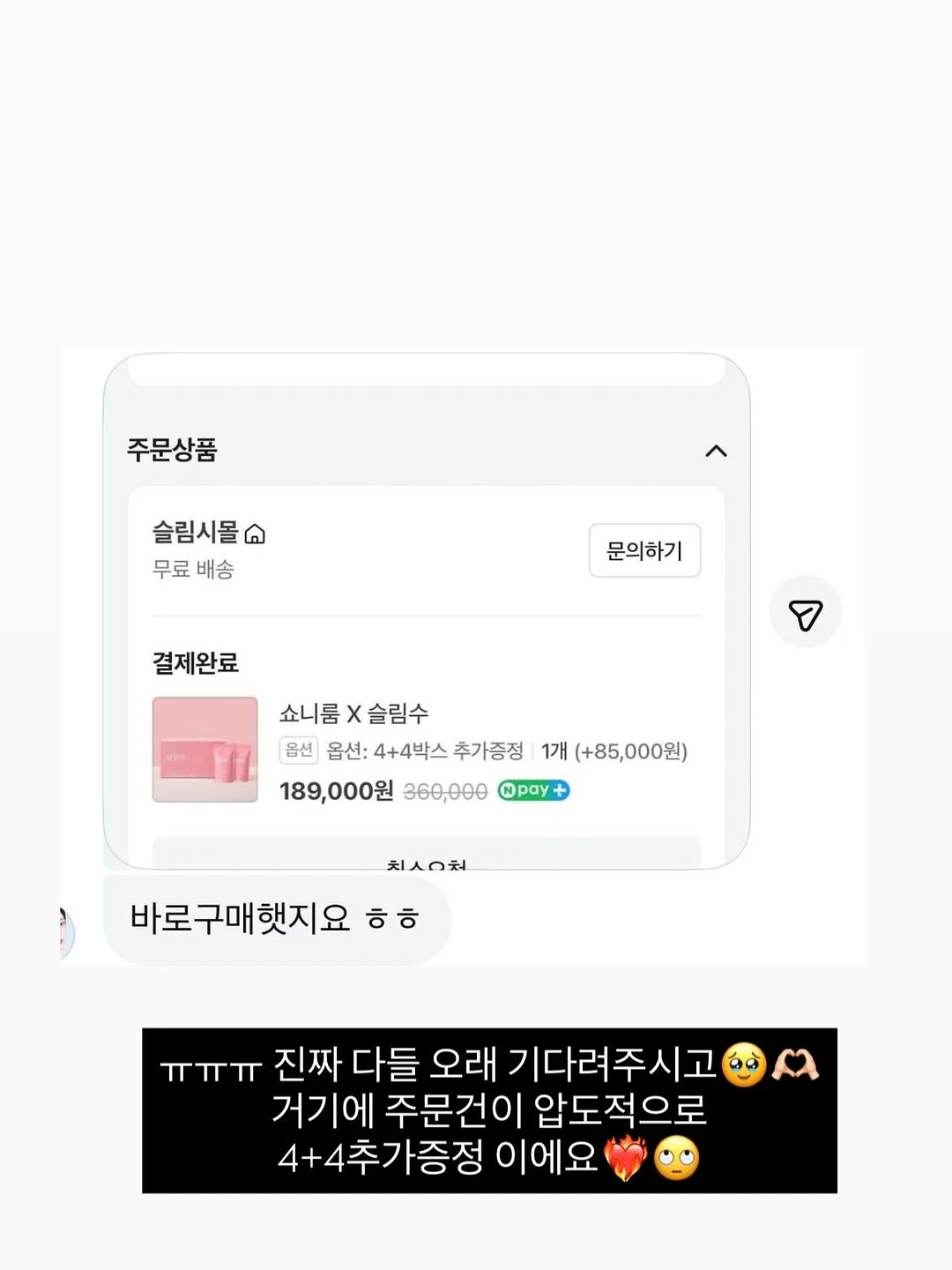 베이지 셔츠 9