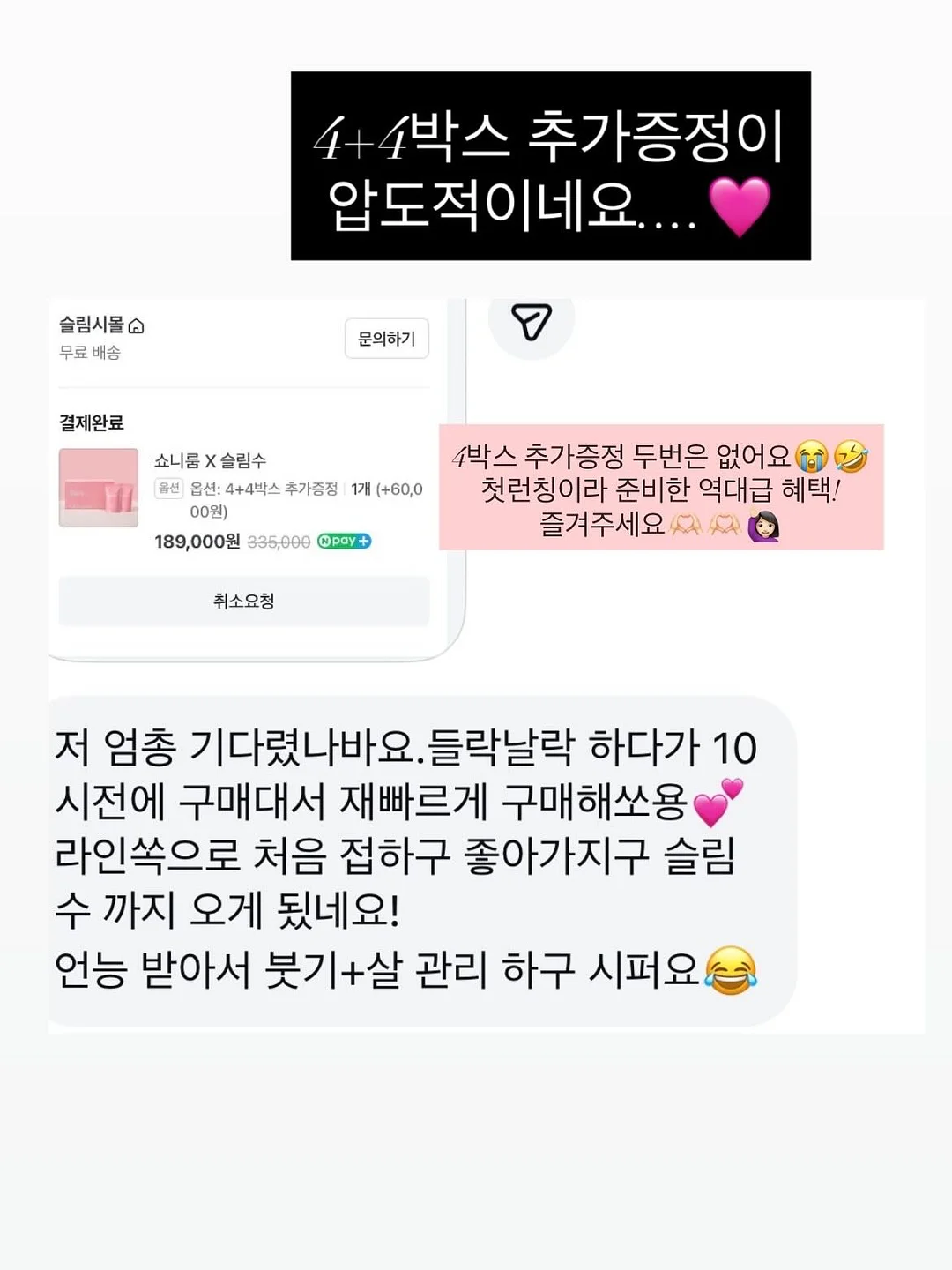 베이지 셔츠 10