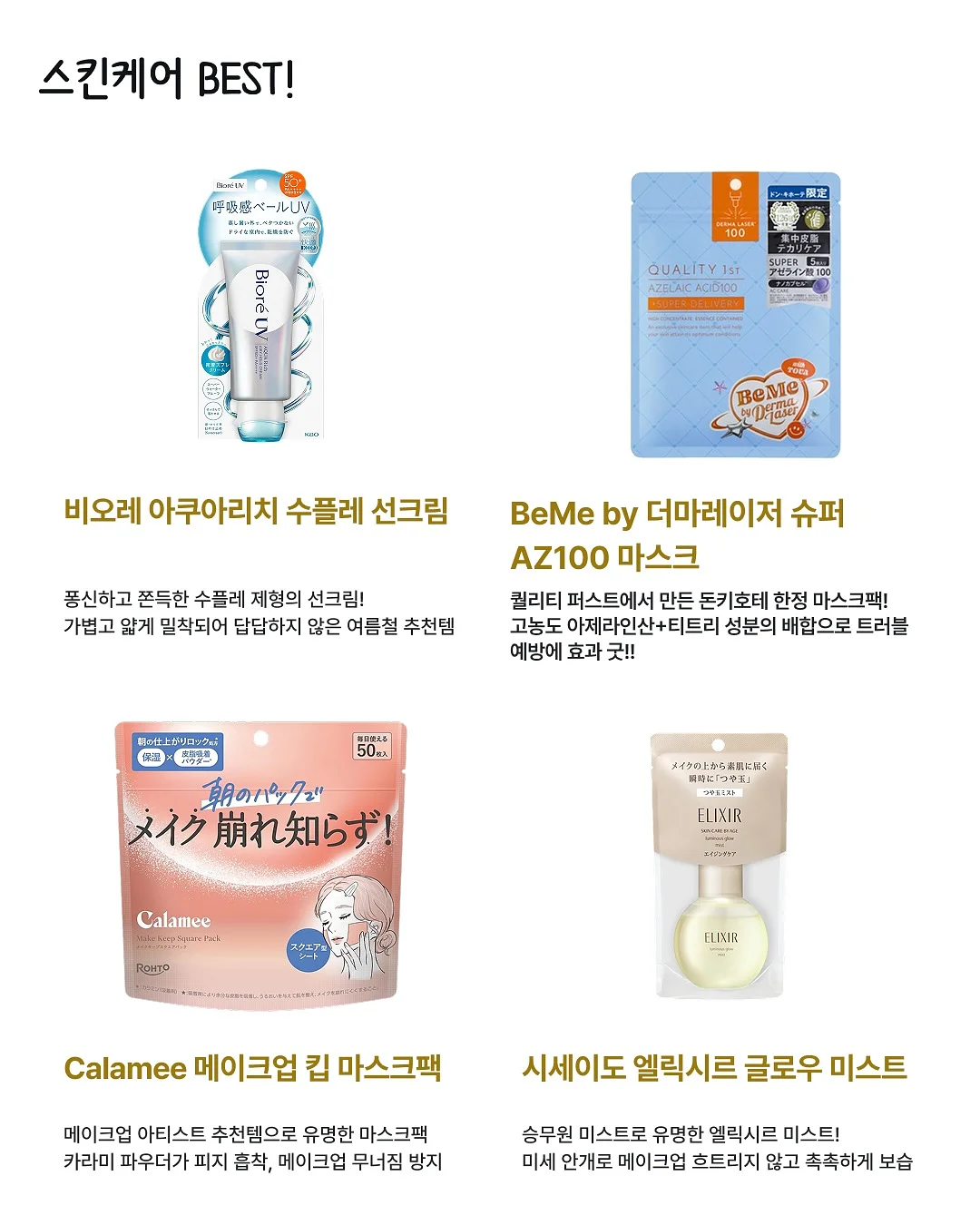 디자인 수업 6