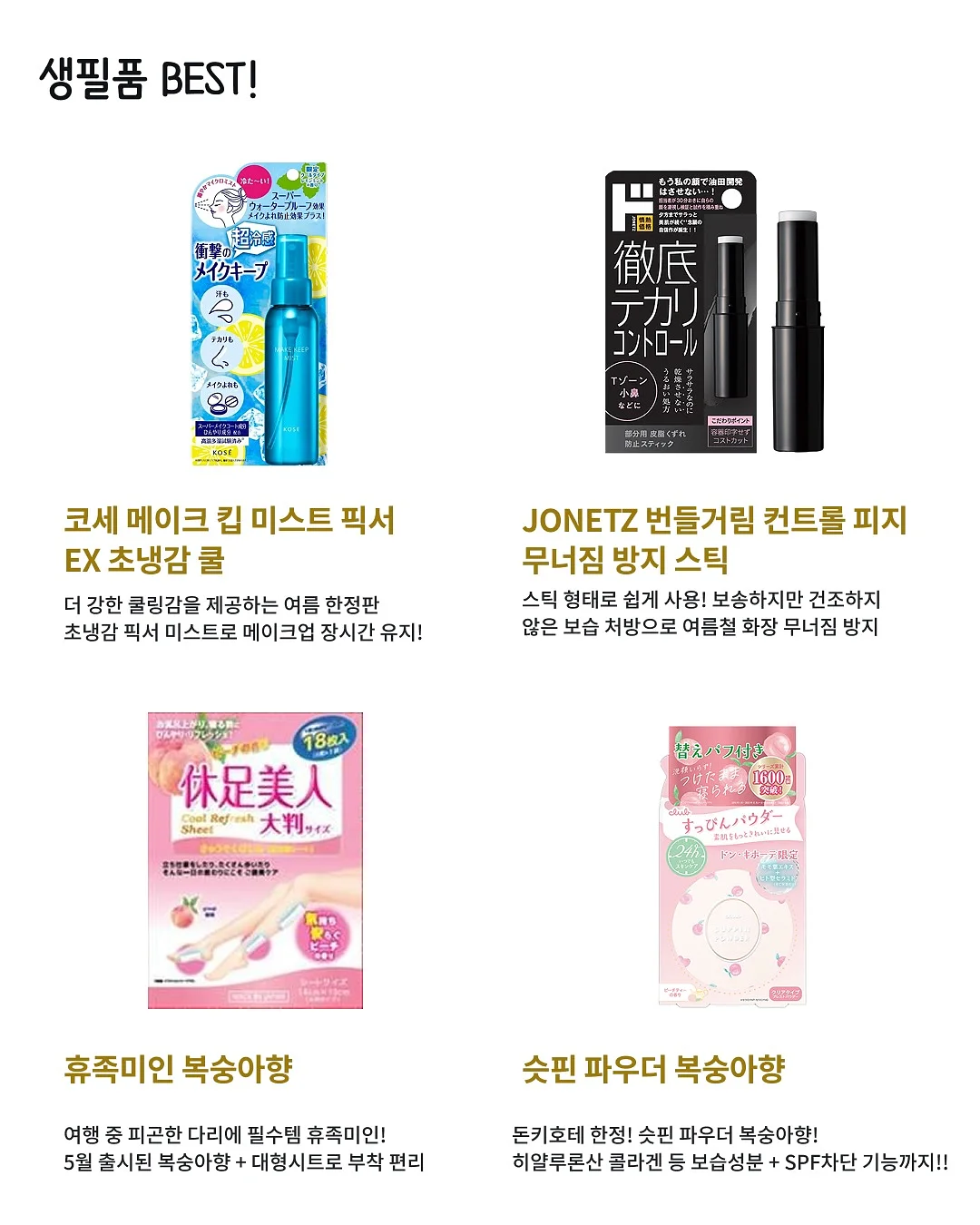 디자인 수업 7