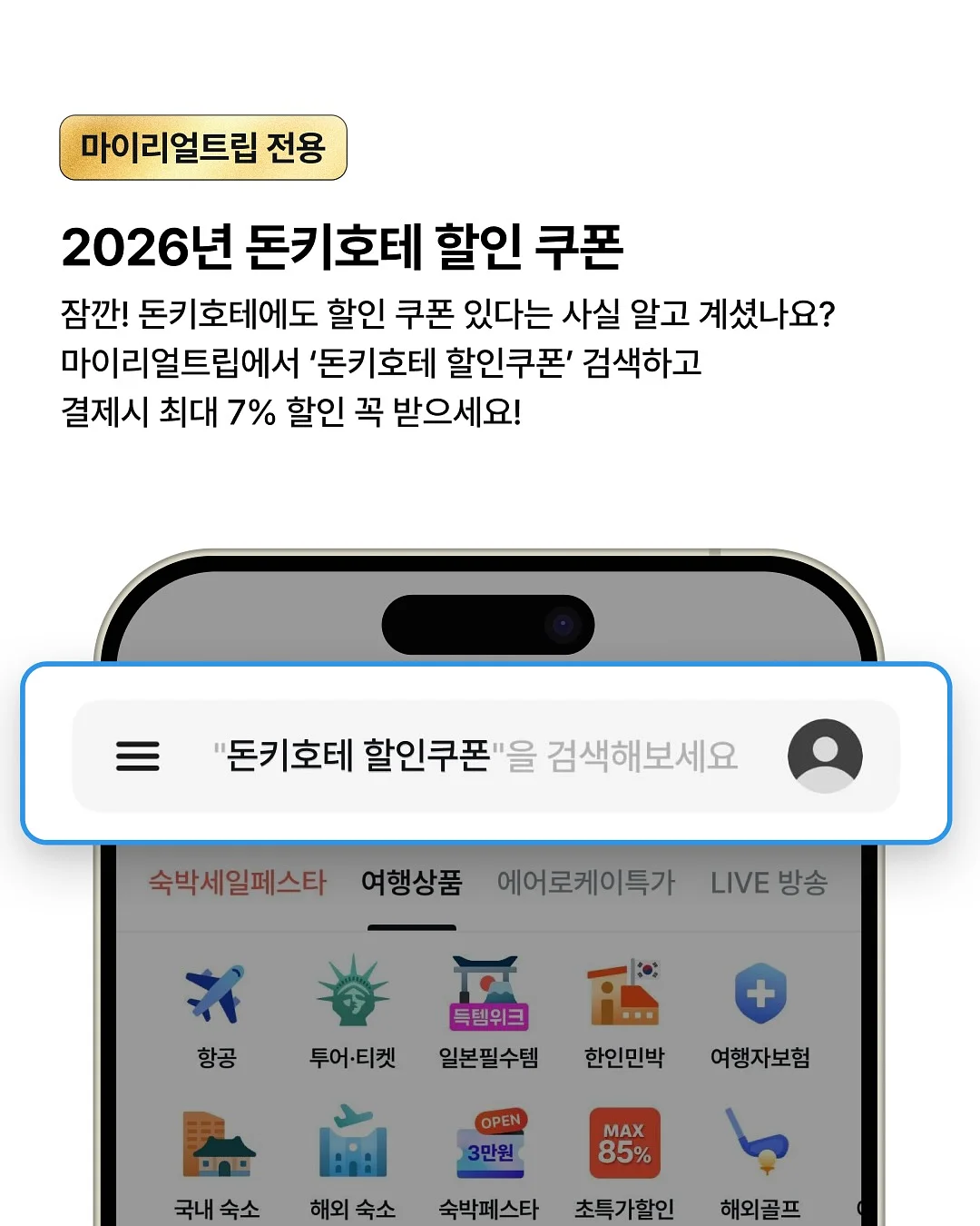 디자인 수업 8