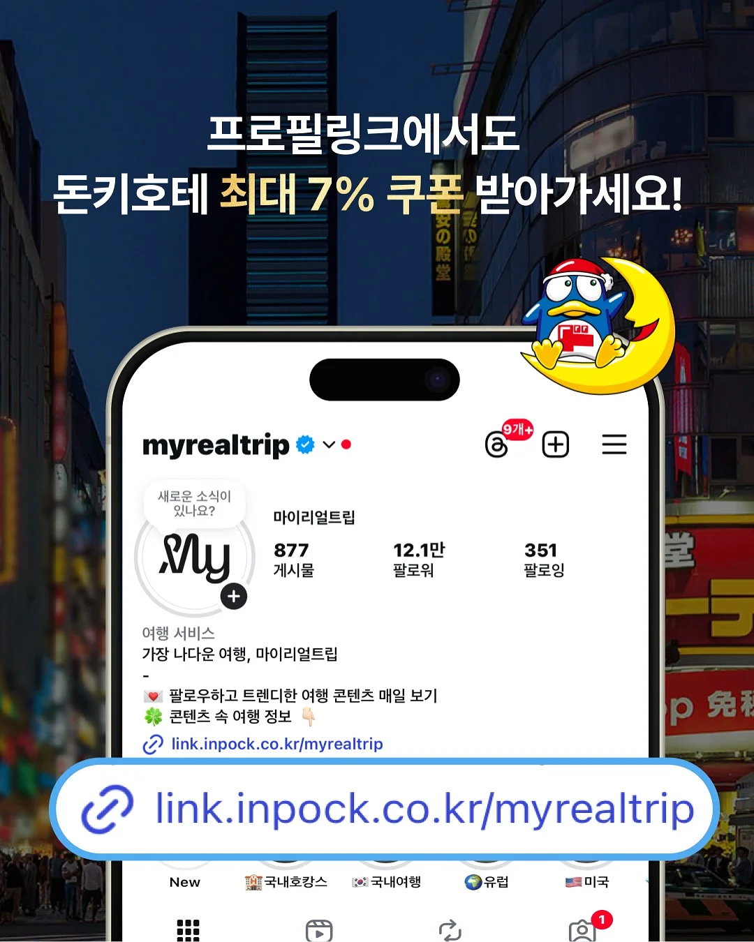디자인 수업 9