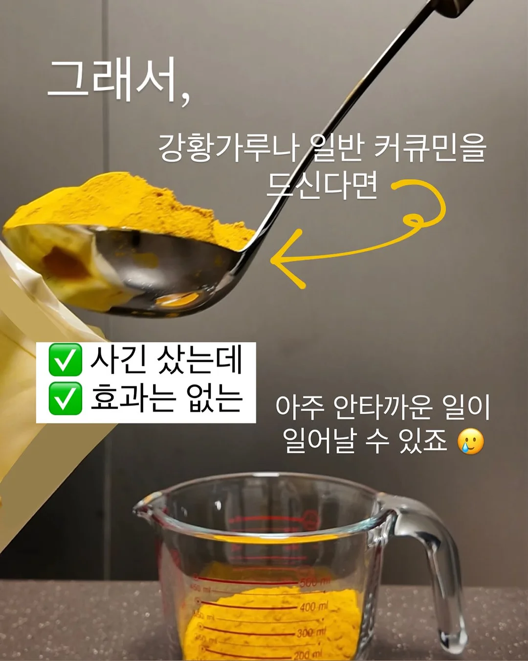 이기적 SNS광고마케터 1급 기본서 5