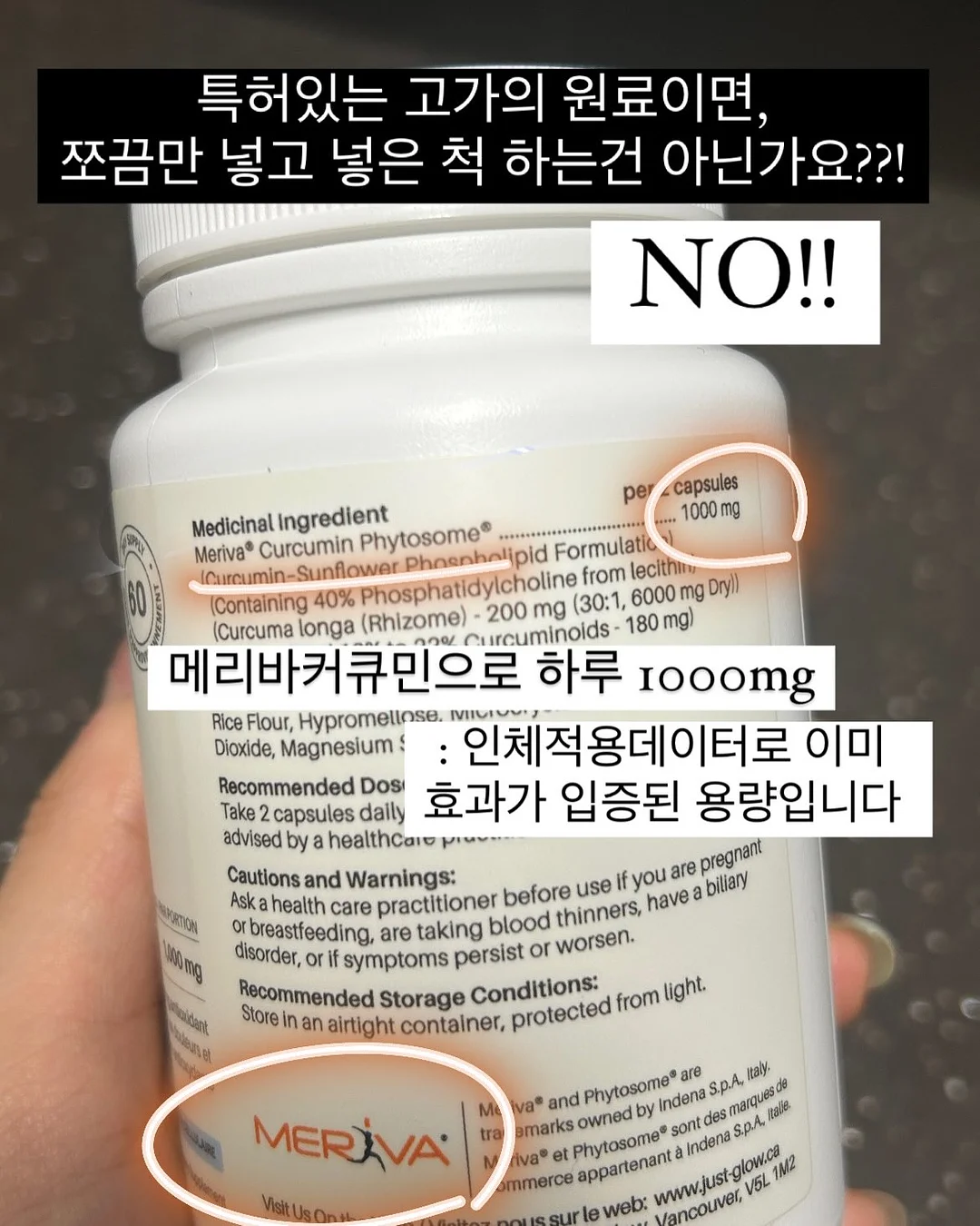 이기적 SNS광고마케터 1급 기본서 7