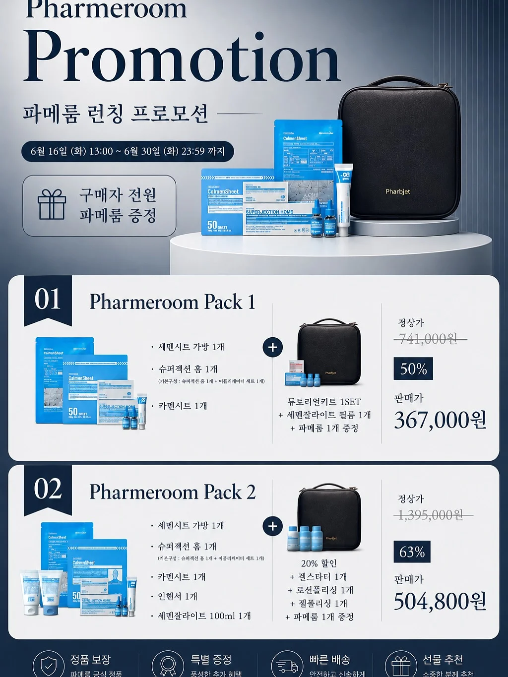 스카시 니트 나시원피스 1