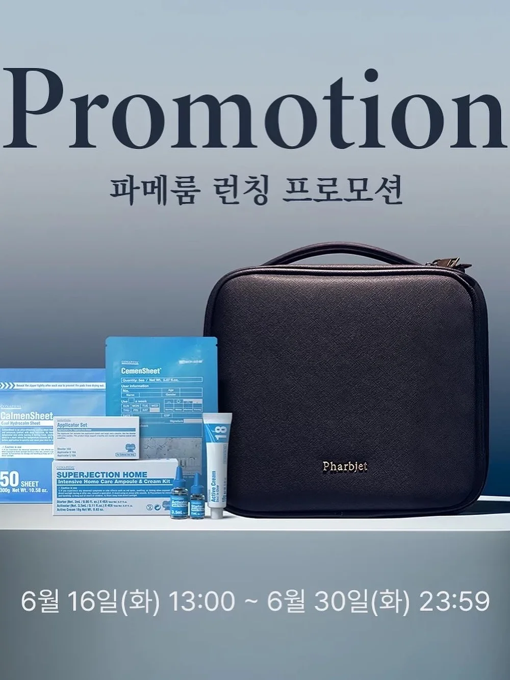 스카시 니트 나시원피스 2