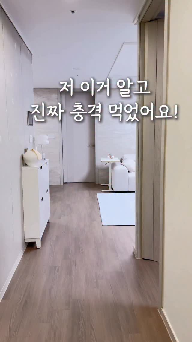 차광막