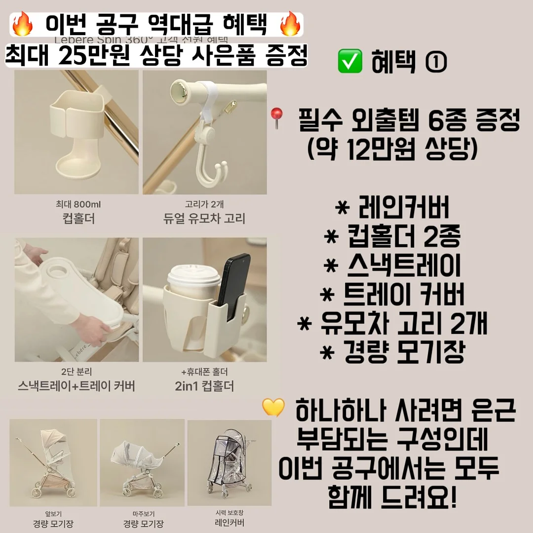 미니 다리미 2