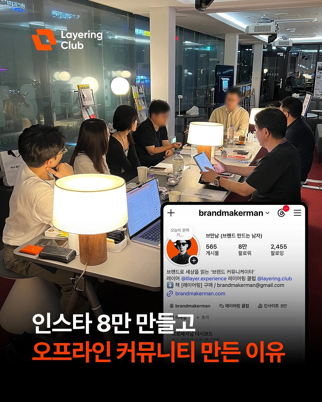 파로효소 1
