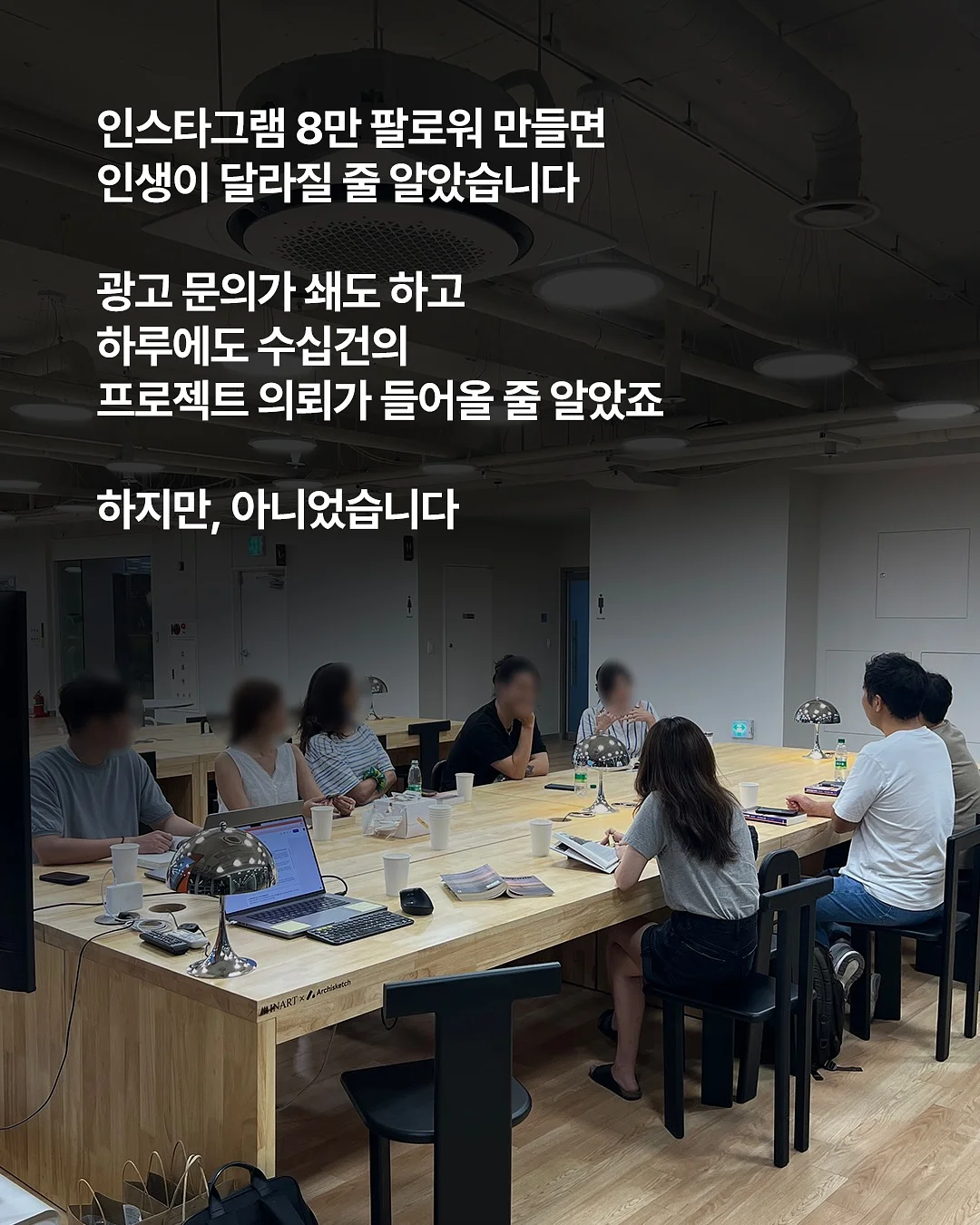 파로효소 2