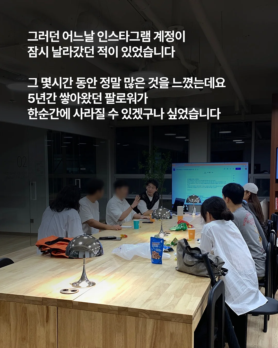 파로효소 4