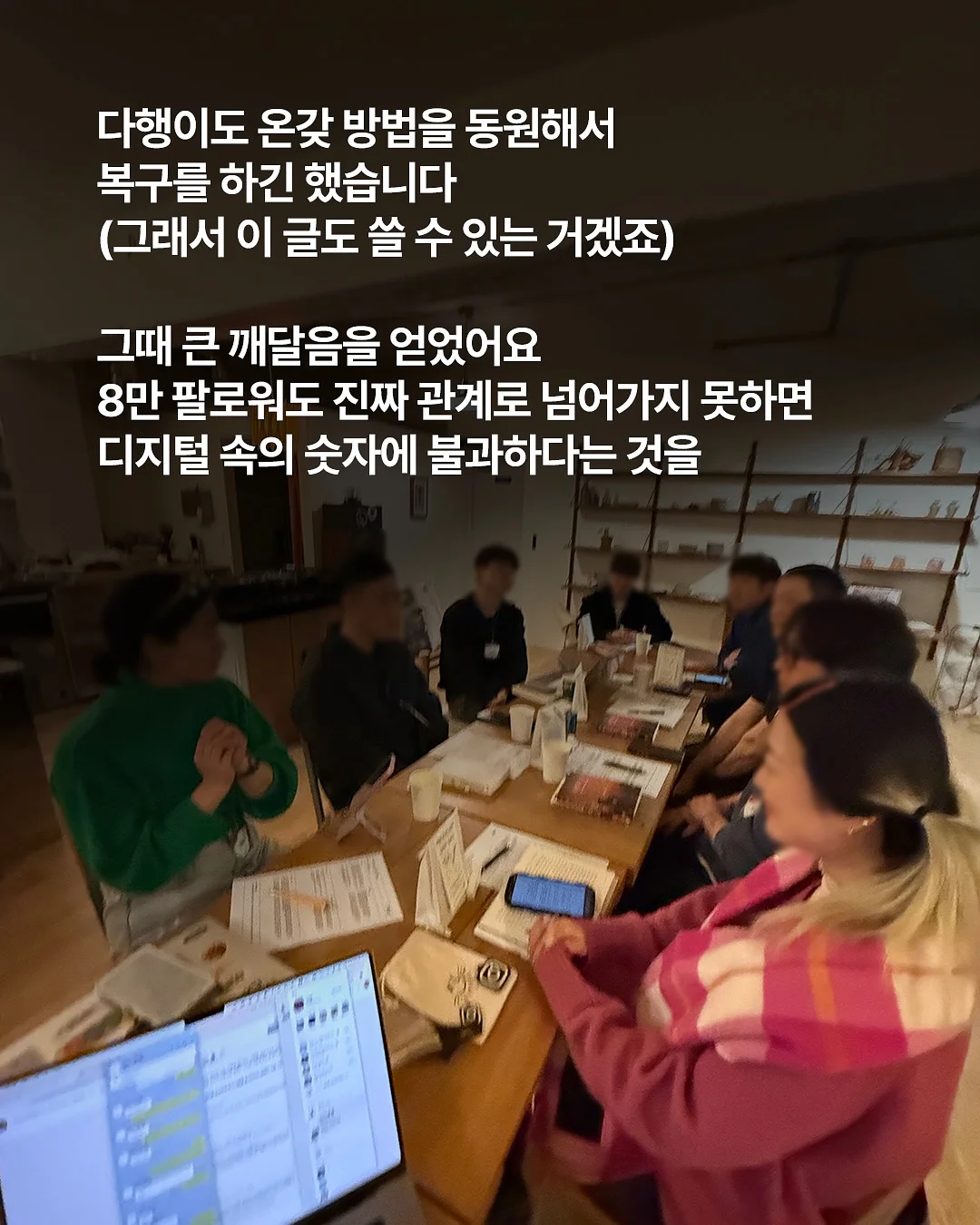 파로효소 5