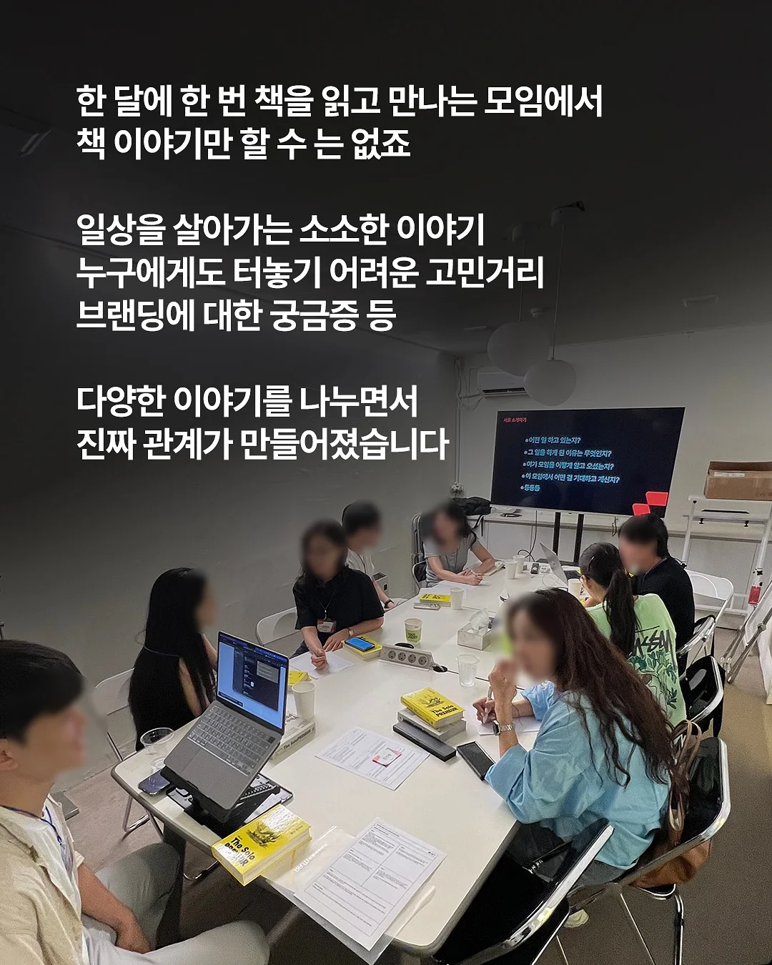 파로효소 7