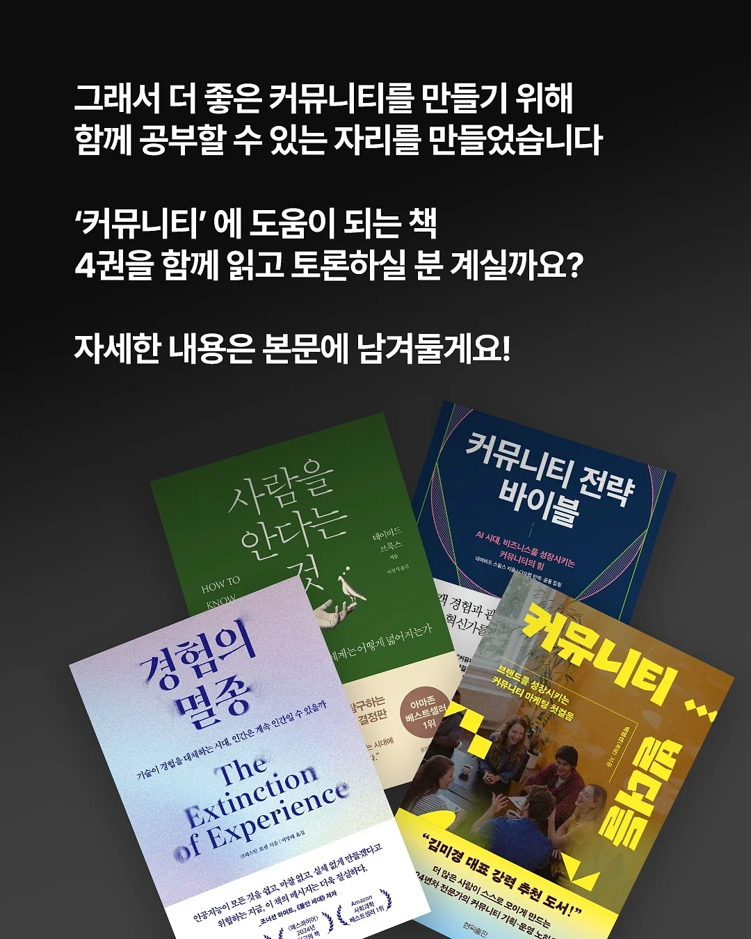 파로효소 9