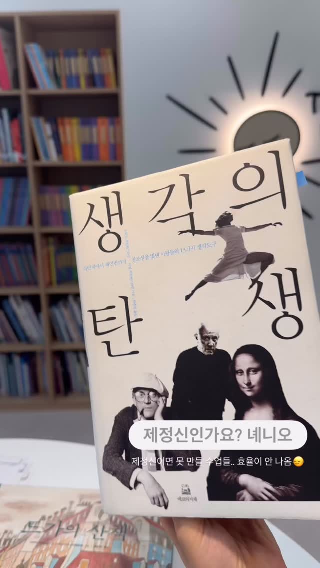 세상 대신 샌드백을 때리기로 했습니다