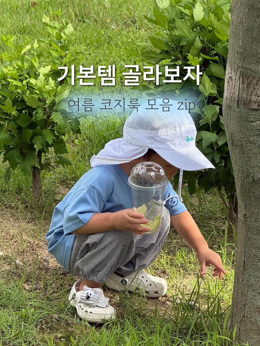 메쉬 발레리나 슈즈 1