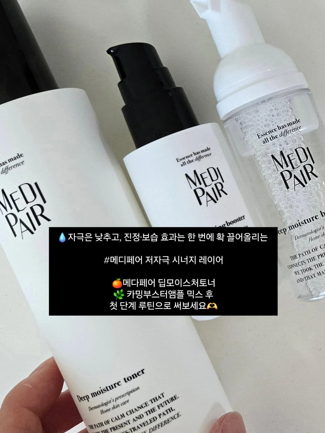 시치미 쓱 미니물티슈 8팩*5봉 1