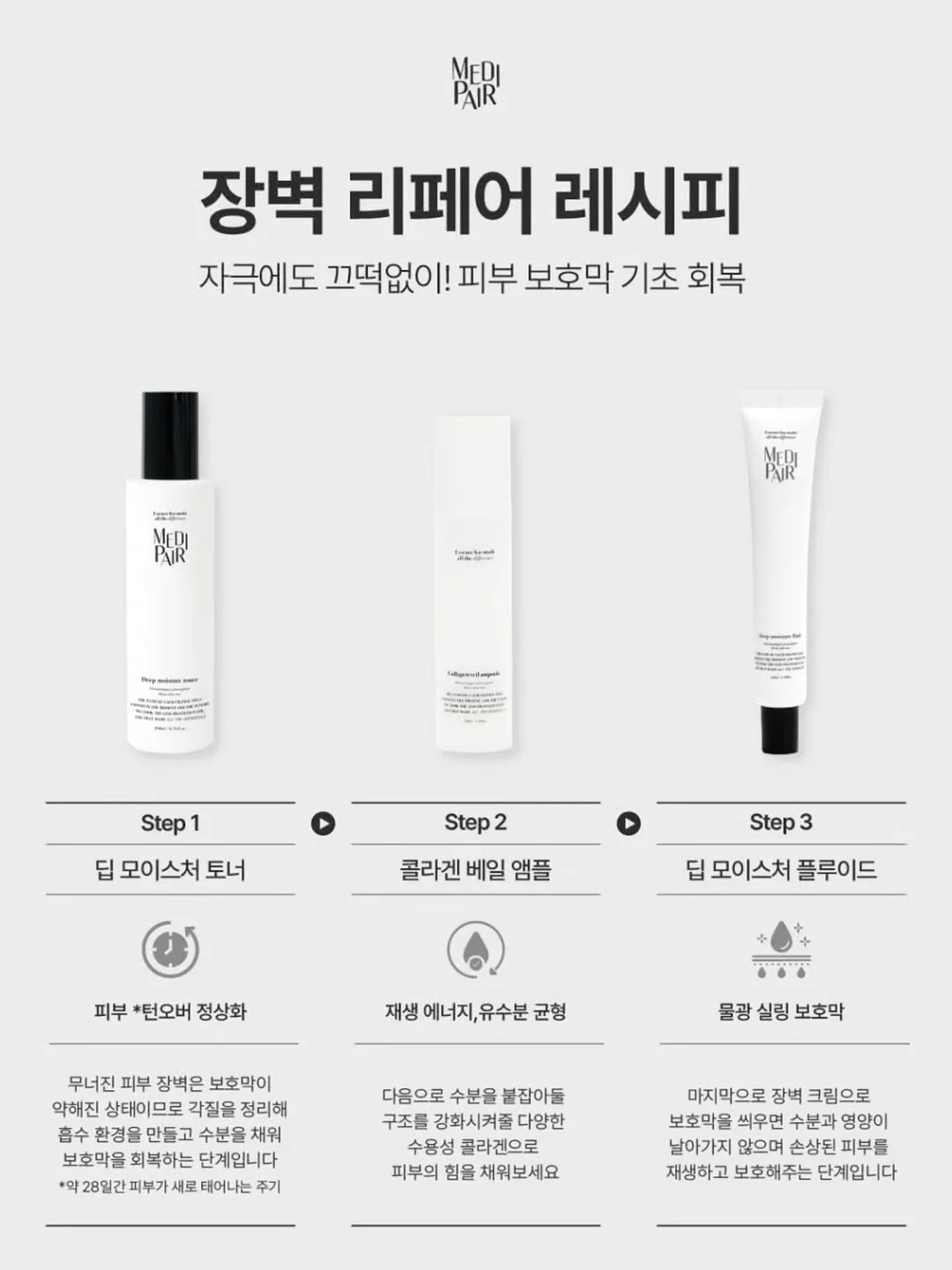 시치미 쓱 미니물티슈 8팩*5봉 11
