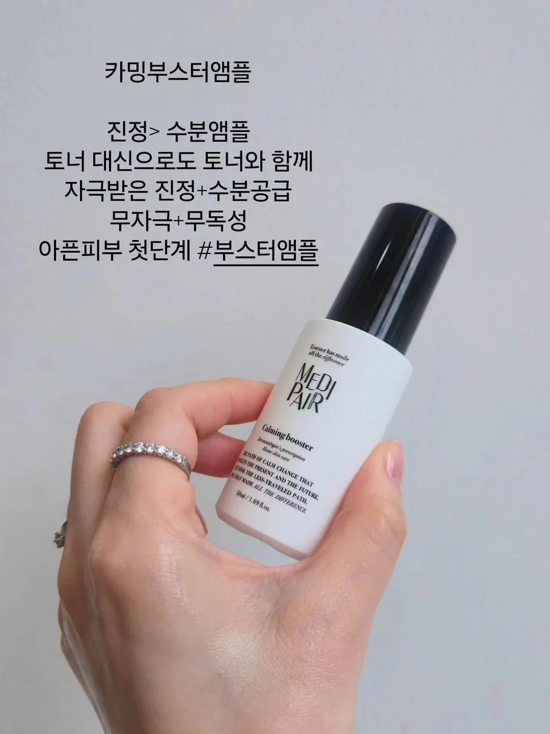 시치미 쓱 미니물티슈 8팩*5봉 7