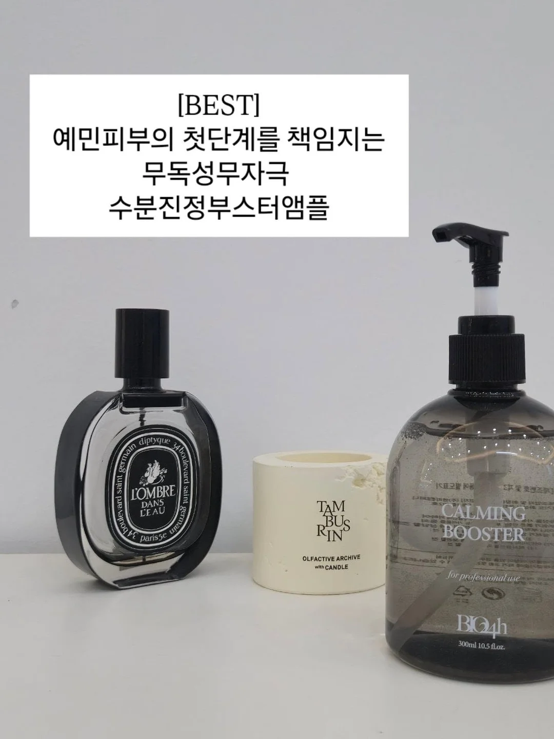 시치미 쓱 미니물티슈 8팩*5봉 8