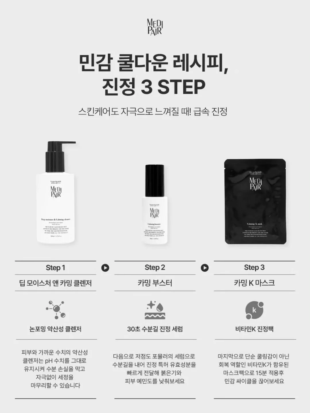시치미 쓱 미니물티슈 8팩*5봉 10