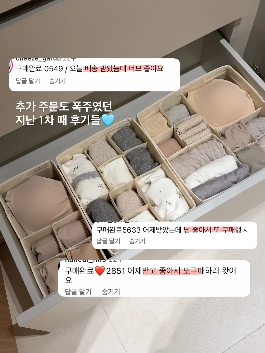우랩 밥태기 손질 한우 3