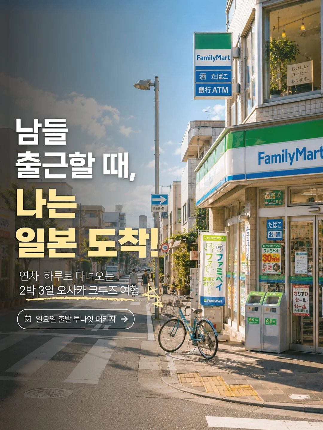 속뜻사전 시리즈 1