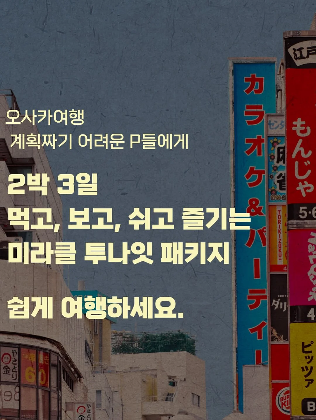 속뜻사전 시리즈 7