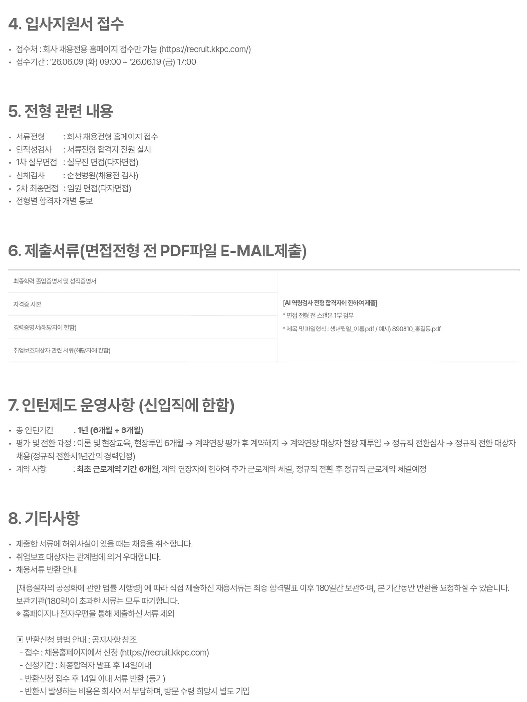 팝콘 블라우스 3