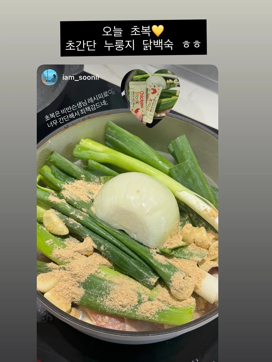 보로 원단 2
