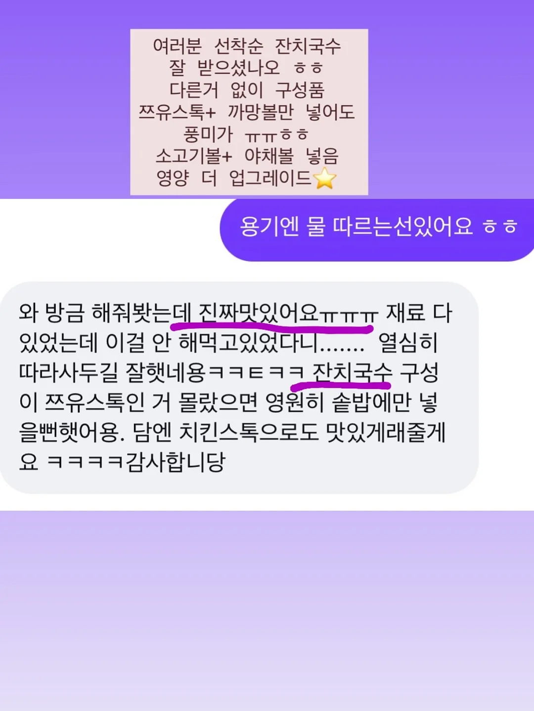 보로 원단 3