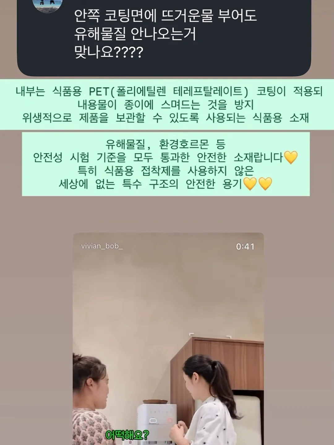 보로 원단 5